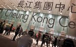 Does Li Ka-shing own the Cheung Kong Center?